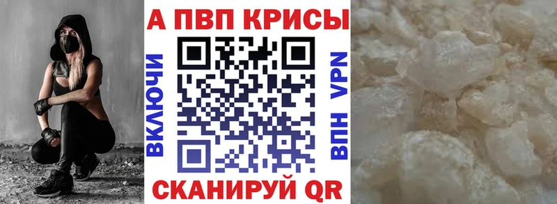A-PVP крисы CK  Дорогобуж 