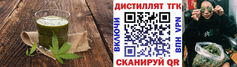 это телеграм  наркотики  Дорогобуж  Canna-Cookies марихуана 