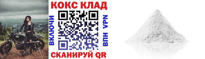 КОКАИН 97%  hydra зеркало  Дорогобуж  магазин  наркотиков 