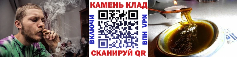 ГАШ ice o lator  закладка  blacksprut как зайти  Дорогобуж 