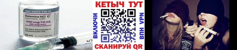 КЕТАМИН VHQ  где продают   Дорогобуж 