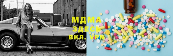 синтетический гашиш Богородск