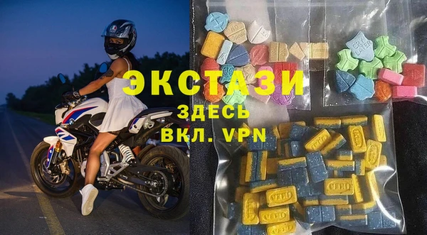 синтетический гашиш Богородск