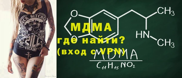 прущая мука Богородицк