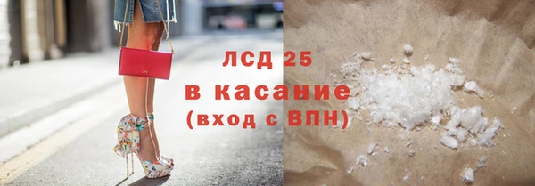 прущая мука Богородицк