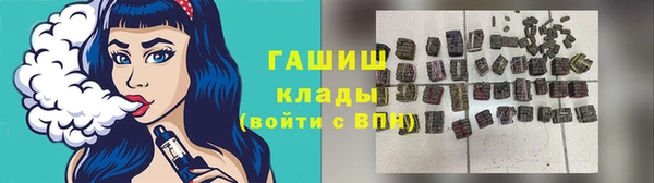 синтетический гашиш Богородск
