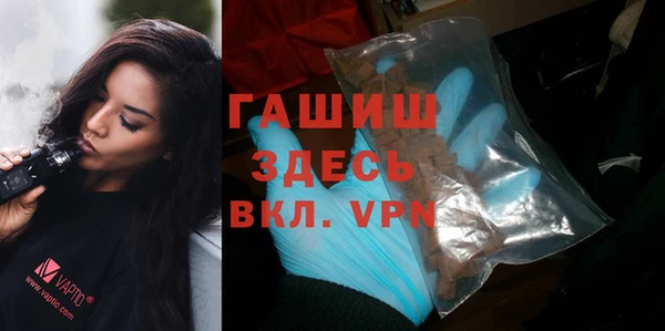 синтетический гашиш Богородск