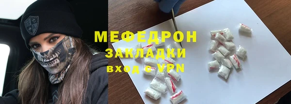 синтетический гашиш Богородск
