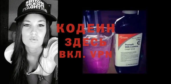 синтетический гашиш Богородск