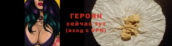 синтетический гашиш Богородск