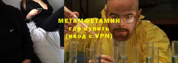синтетический гашиш Богородск