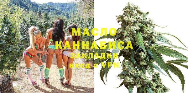 прущая мука Богородицк