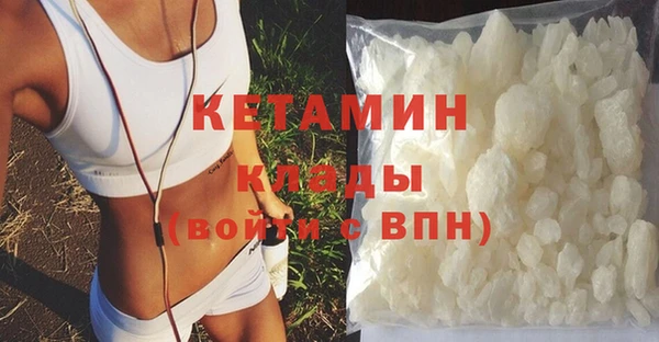 прущая мука Богородицк