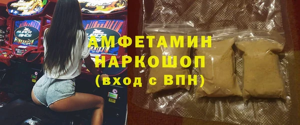 синтетический гашиш Богородск