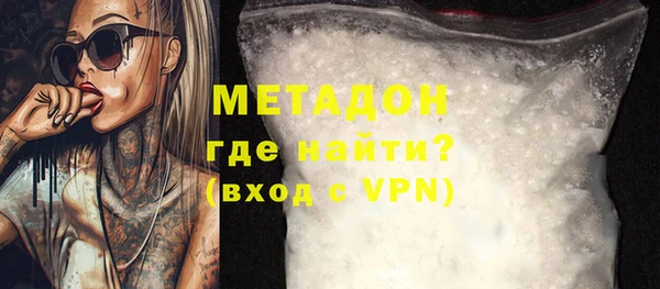бутик Белокуриха