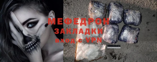 прущая мука Богородицк