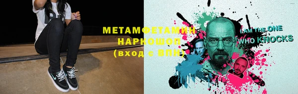 прущая мука Богородицк