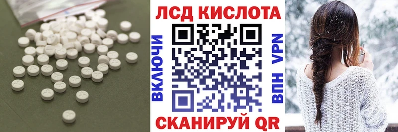 купить  цена  Дорогобуж  ЛСД экстази ecstasy 