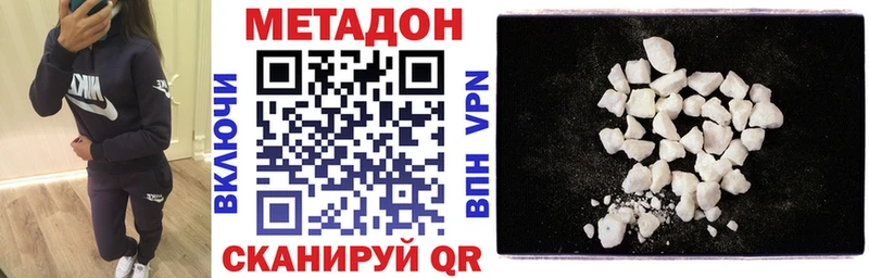МЕТАДОН мёд Дорогобуж