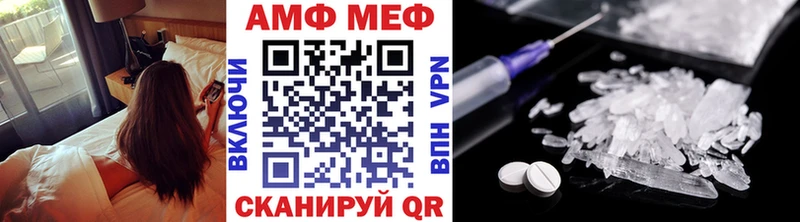 Метамфетамин мет  mega как зайти  Дорогобуж  где купить наркоту 