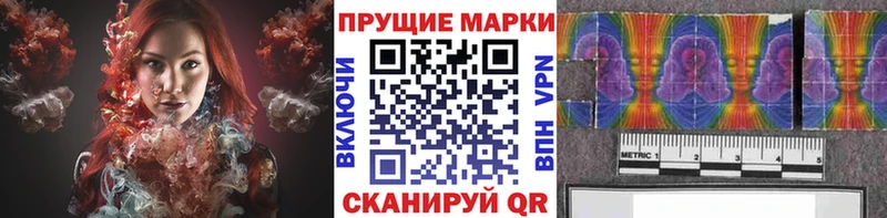 Марки N-bome 1,5мг Дорогобуж